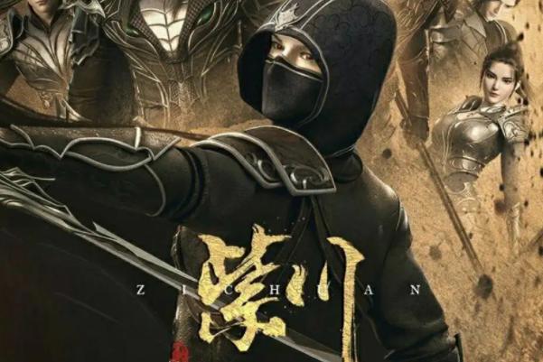 十本阅读量过亿的小说排名：《凡人》居然才第二？