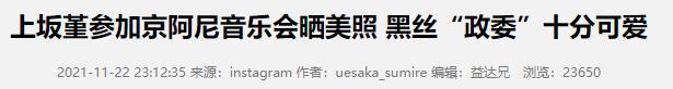 能让奥特曼粉丝“投敌”的上坂堇，在日本声优界是怎样的存在？