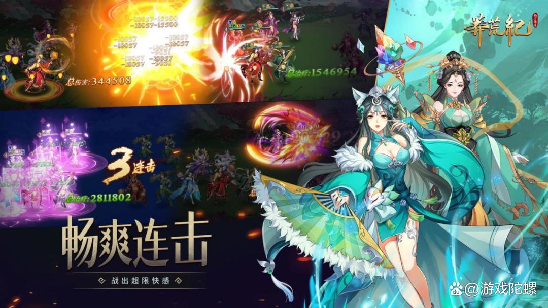 上线《莽荒纪-纪宁传奇》！能否为网文IP游戏市场带来新鲜血液？