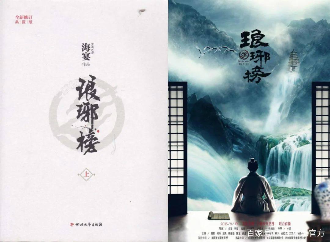 行业剧又一春背后，网文做内容热度风向标靠谱吗？