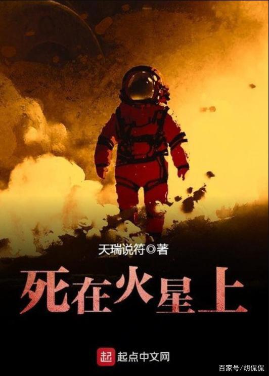 2021年16本封神的网络小说推荐