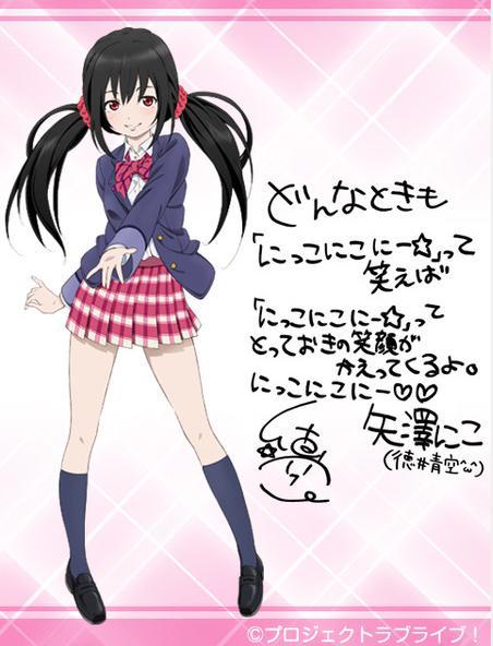 缪斯所创造的奇迹无人超越，日媒投票动画LL系列角色排行