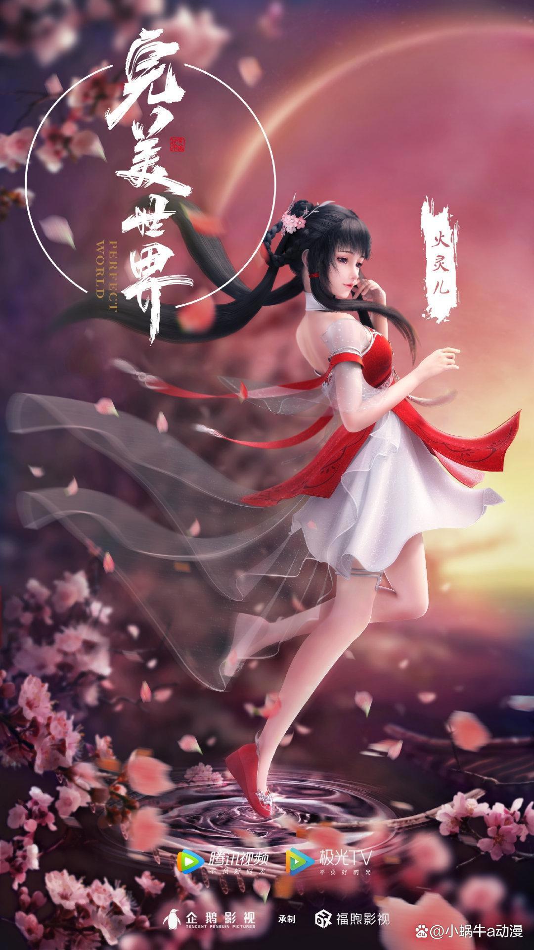 2022国漫排行榜推荐！腾讯视频排行榜，你追的动漫有没有上榜呢？