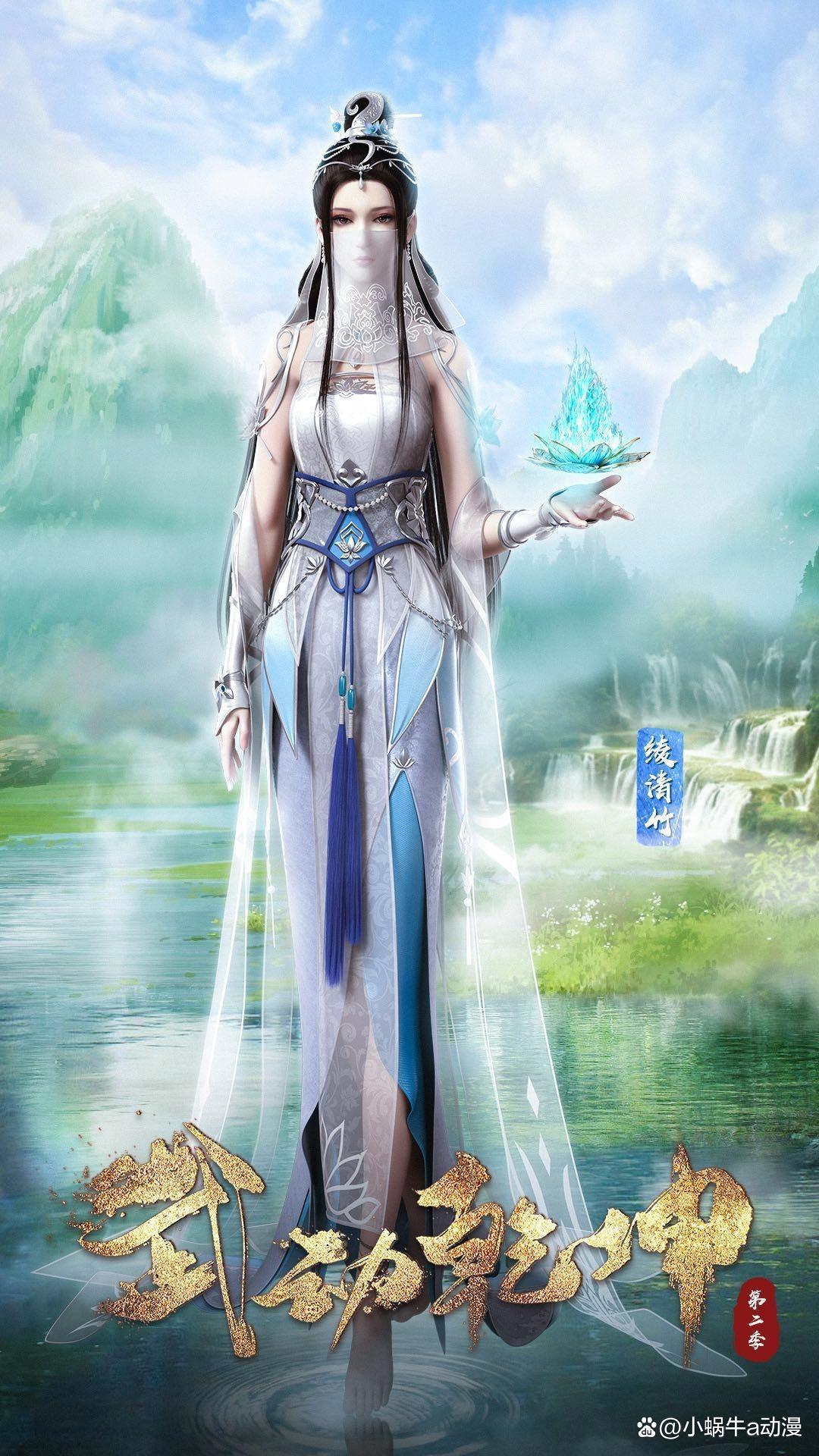 2022国漫排行榜推荐！腾讯视频排行榜，你追的动漫有没有上榜呢？