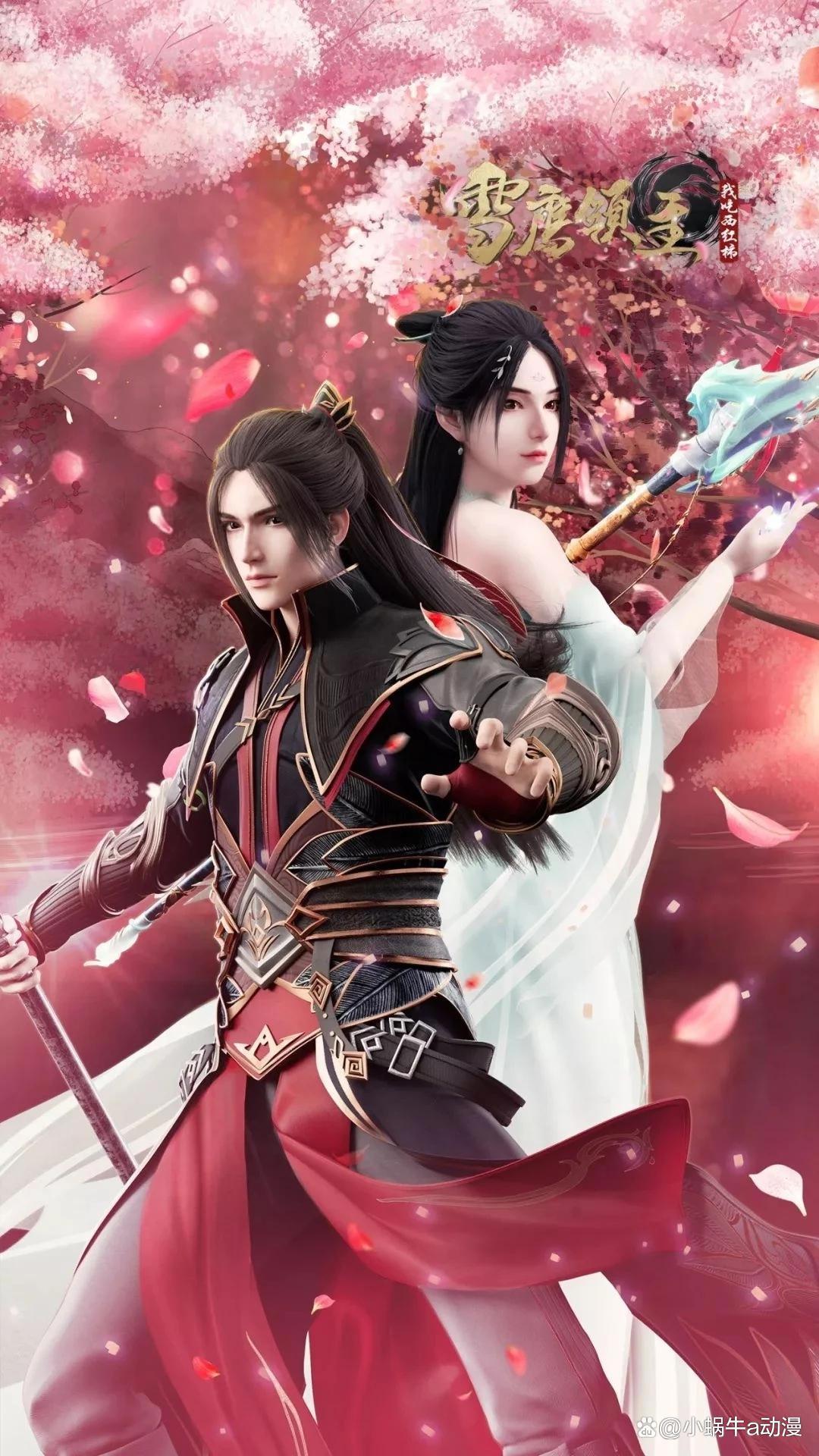 2022国漫排行榜推荐！腾讯视频排行榜，你追的动漫有没有上榜呢？