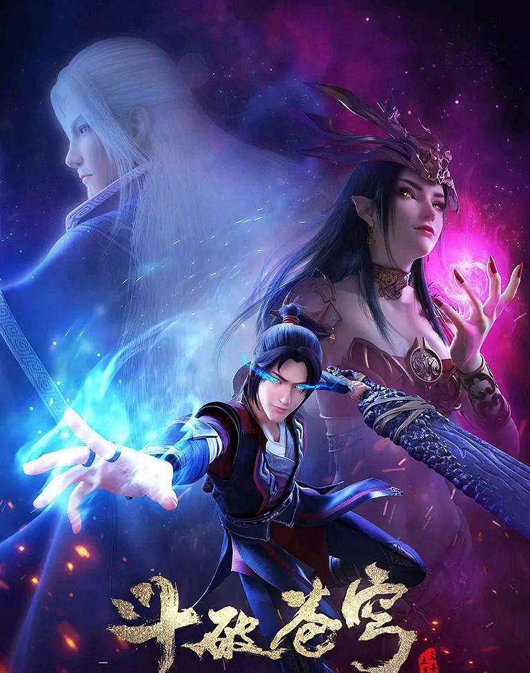 动漫推荐：这几部国漫你绝对不能错过！