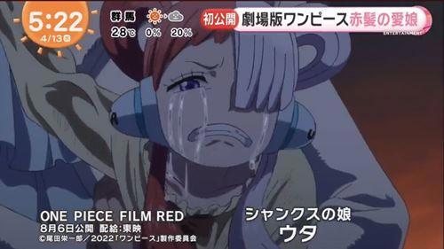 海贼王新角色竟是红发女儿？你觉得二者有血缘关系吗？