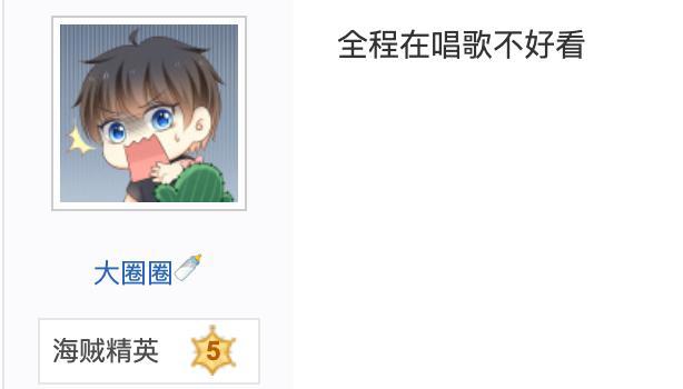 《海贼王RED》上映十天破70亿日元，百亿票房稳了！香克斯YYDS