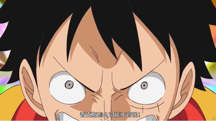 海贼王2022剧场版《海贼王·红》发布预告！红发香克斯女儿登场！