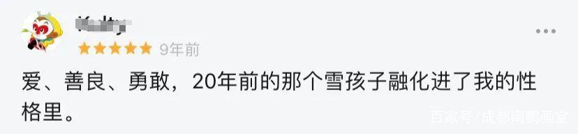 成都南鹏画室特别提示：《天书奇谭》首登银幕，这是你动画记忆吗