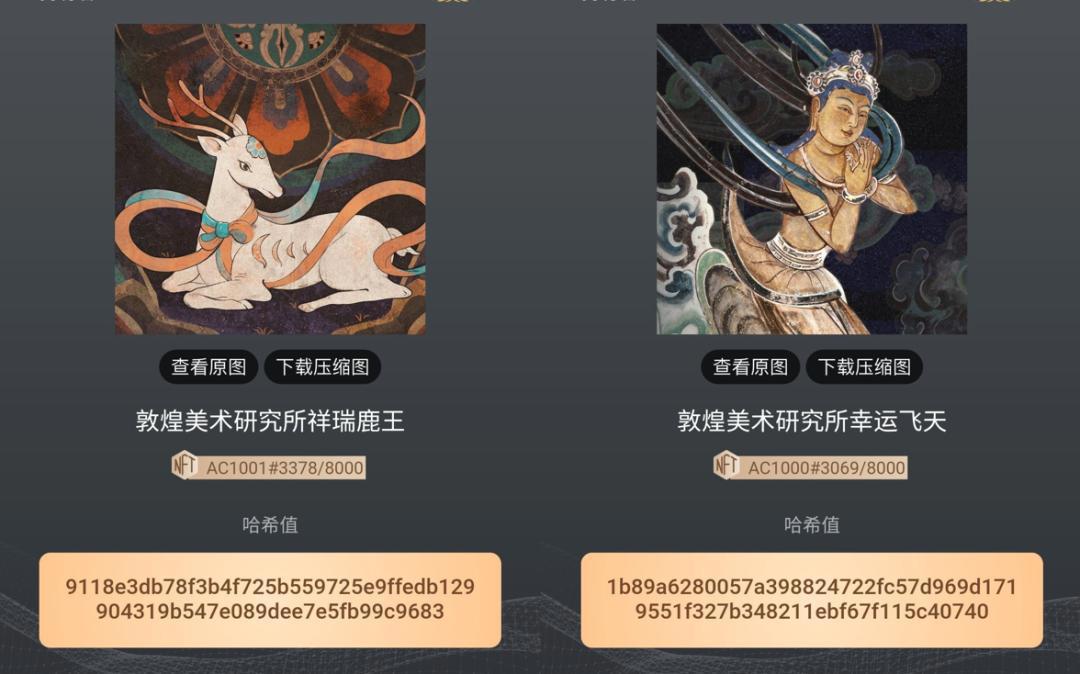 支付宝皮肤从9.9元被炒至150万，搭载区块链的NFT将成下一块掘金地？