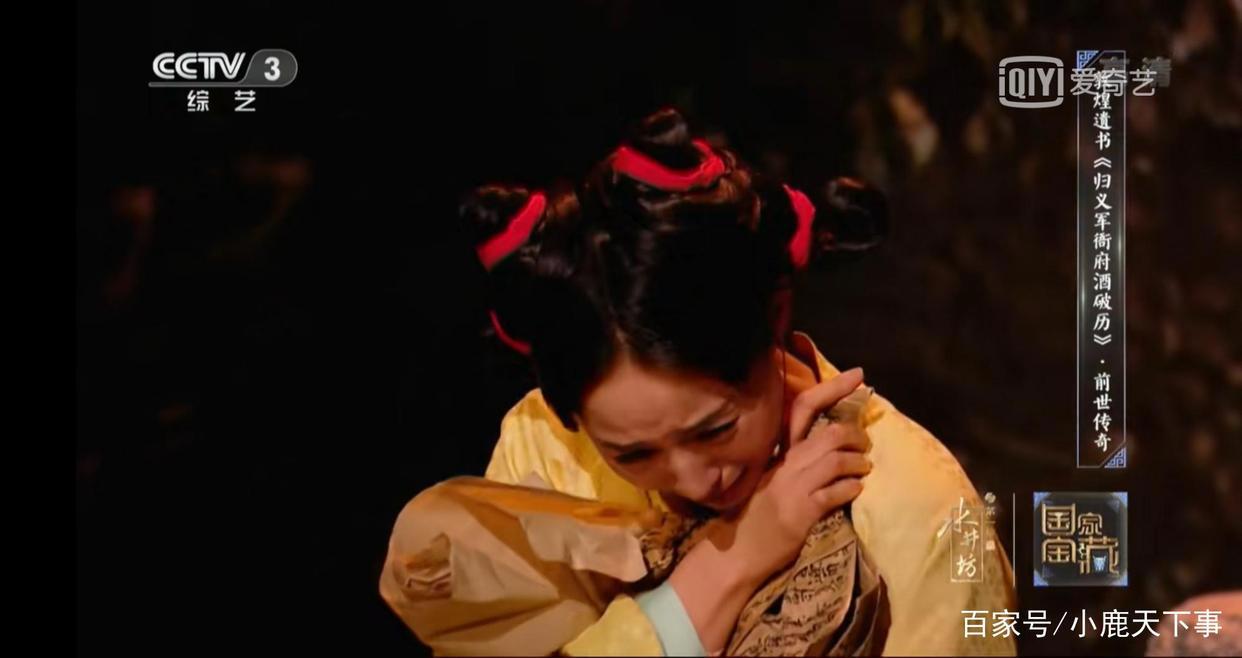 看《国家宝藏3》的第一滴泪，献给了谁？我心归处·敦煌莫高窟！