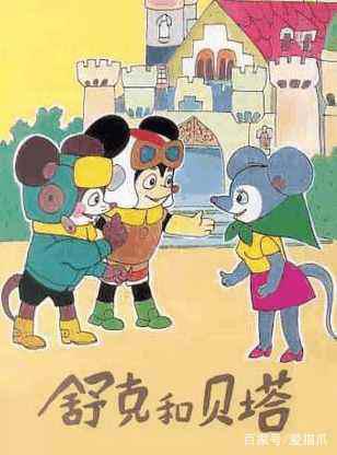 经典国产动漫大回顾！除了日漫，其实国漫也是非常精彩！