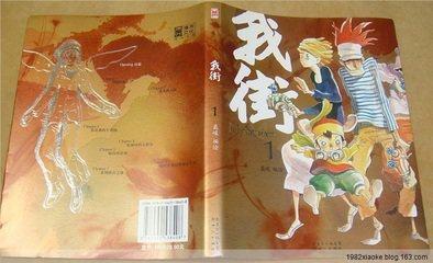 看过这8部漫画，你还敢说国产动漫都很LOW?