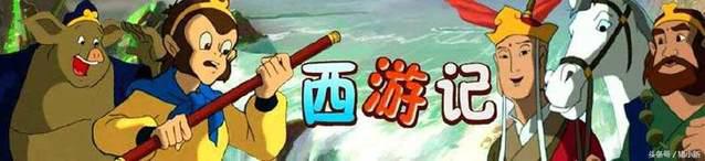陪伴我们走过童年的二十部国产优秀动漫