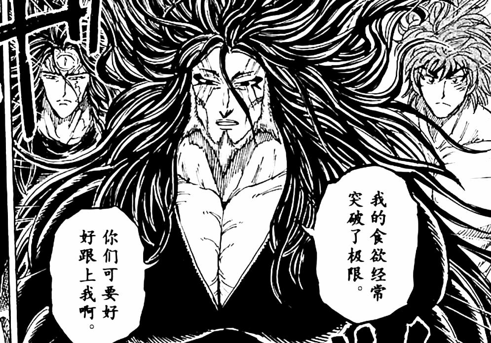 动漫史上最大的乱斗，一巴掌就可以捏碎地球，靠吃货拯救世界