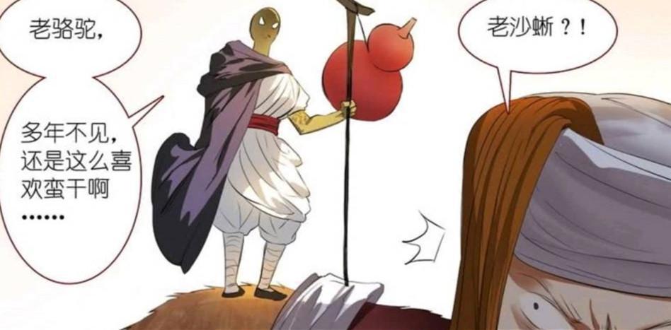 狐妖小红娘：痴情的妖怪啊，宁杀了兄弟，也要再次拥抱你