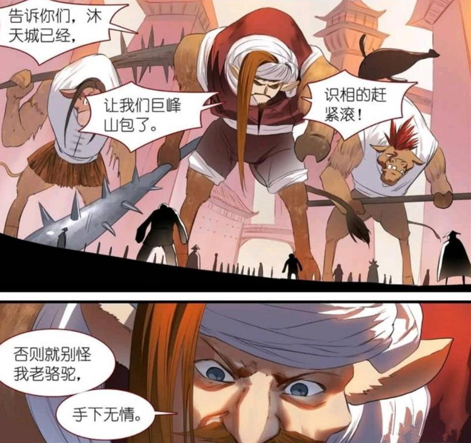 狐妖小红娘：痴情的妖怪啊，宁杀了兄弟，也要再次拥抱你