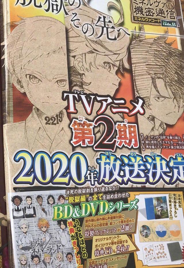 继《你的名字》之后，新海诚又一部动画即将上映｜动漫大事件