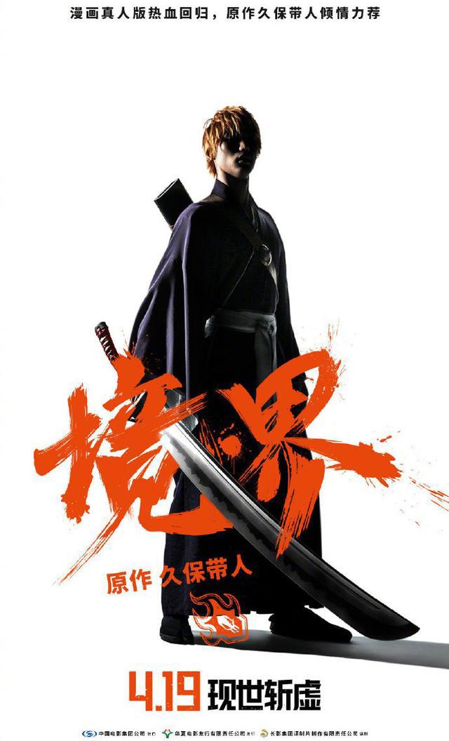 继《你的名字》之后，新海诚又一部动画即将上映｜动漫大事件