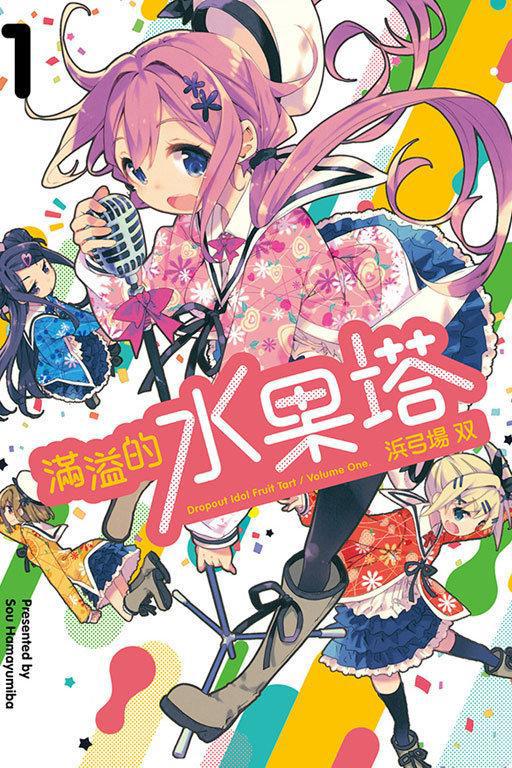 继《你的名字》之后，新海诚又一部动画即将上映｜动漫大事件