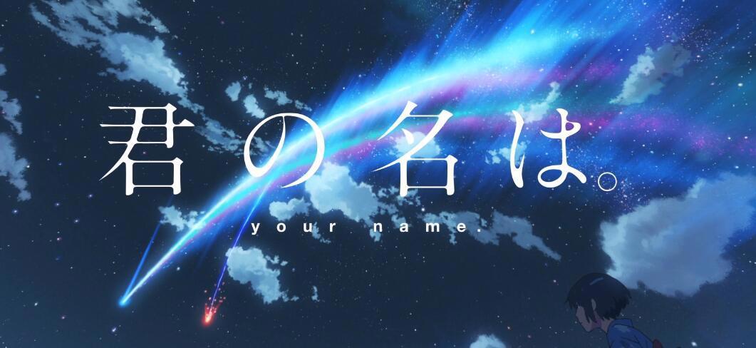 这部动画电影太难制作？集结日本业界精英，宫崎骏得力伙伴都去了