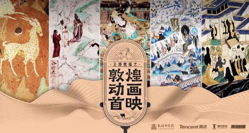 记忆里的“九色鹿”又回来了！丁建华配音，这次是敦煌动画版