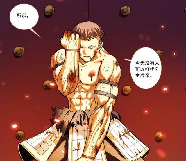 狐妖小红娘：男人在失恋后会长残？极北萨摩王就是一个典例