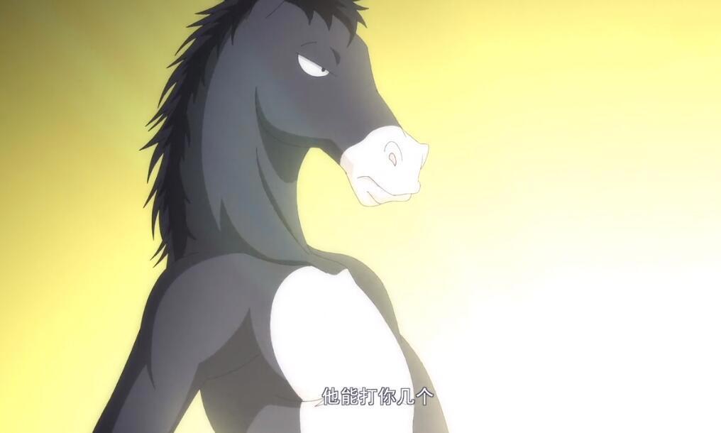 沐天城篇：月啼族最强者不是月啼暇，而是这头驴子，实力比肩妖王