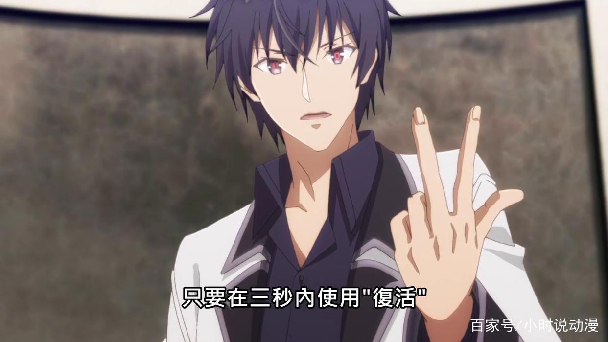 魔王学院：转生和复活究竟有什么区别？在动画中是如何体现的？