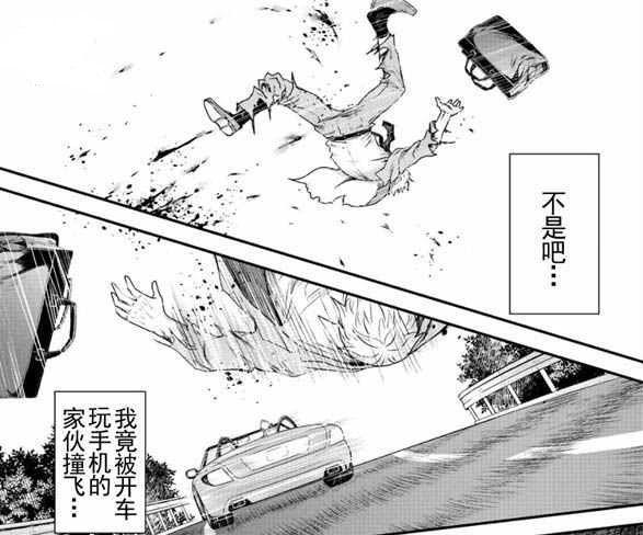 男主转生成一把剑，并被兽耳娘少女捡走，无奈只能和对方一同冒险