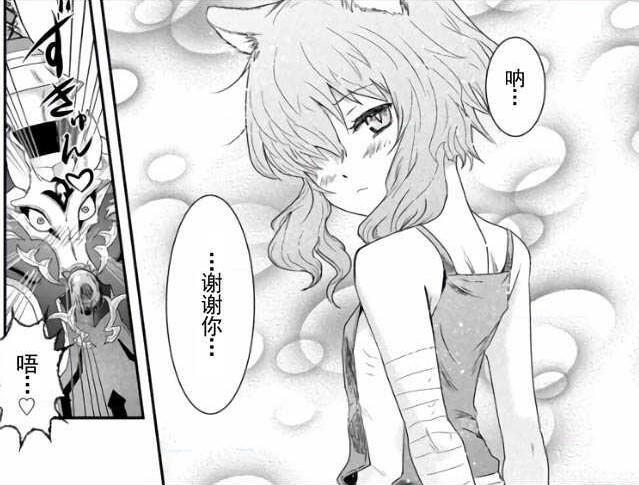 男主转生成一把剑，并被兽耳娘少女捡走，无奈只能和对方一同冒险