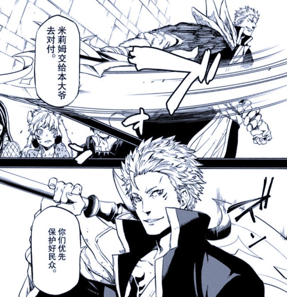 转生史莱姆：兽王国毁灭，卡利翁太自信，绝招却只给米莉姆挠痒痒