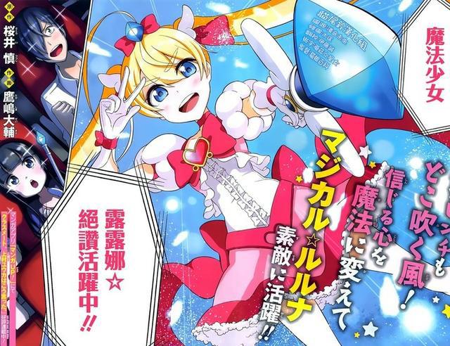 设定真奇葩！这几部异世界漫画的主角别说是人了，连生物都不是！