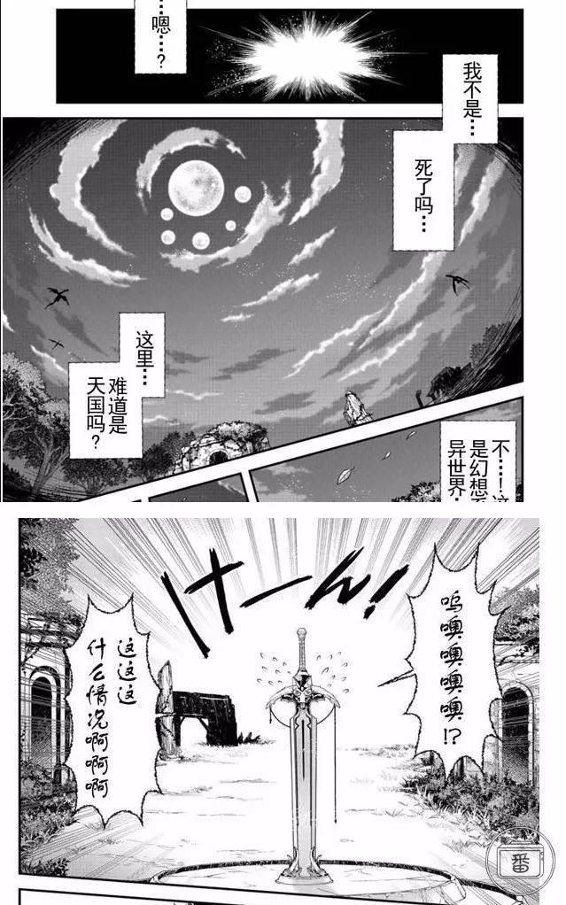 亲爹般的无机物和寡言的猫耳少女，踏上最少三年，最高无期的旅途