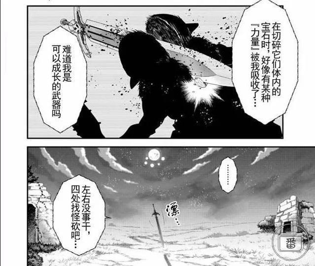 亲爹般的无机物和寡言的猫耳少女，踏上最少三年，最高无期的旅途