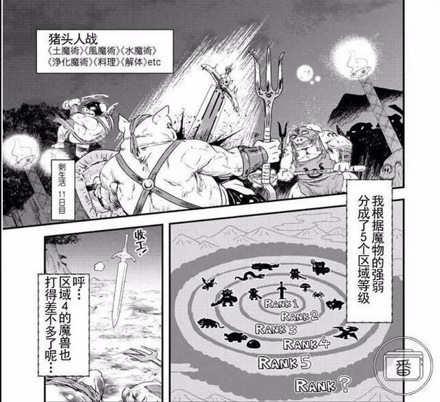 亲爹般的无机物和寡言的猫耳少女，踏上最少三年，最高无期的旅途