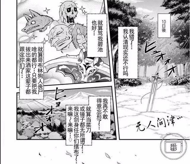 亲爹般的无机物和寡言的猫耳少女，踏上最少三年，最高无期的旅途