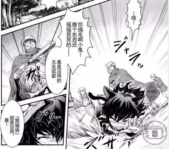 亲爹般的无机物和寡言的猫耳少女，踏上最少三年，最高无期的旅途