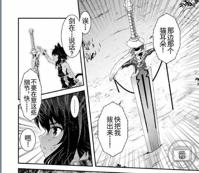 亲爹般的无机物和寡言的猫耳少女，踏上最少三年，最高无期的旅途