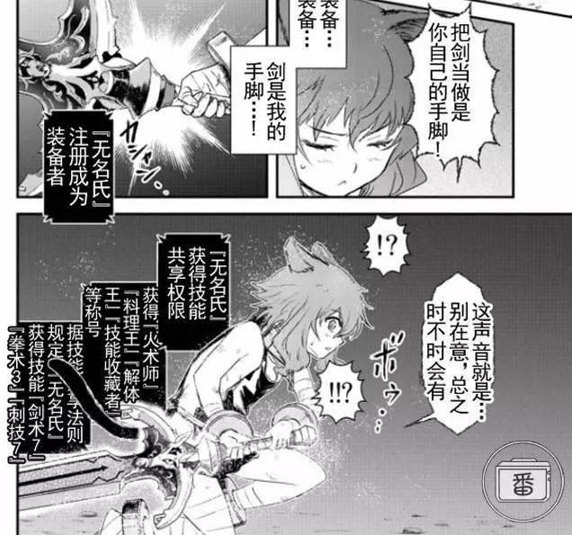 亲爹般的无机物和寡言的猫耳少女，踏上最少三年，最高无期的旅途