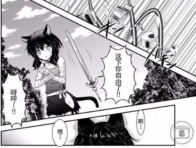 亲爹般的无机物和寡言的猫耳少女，踏上最少三年，最高无期的旅途