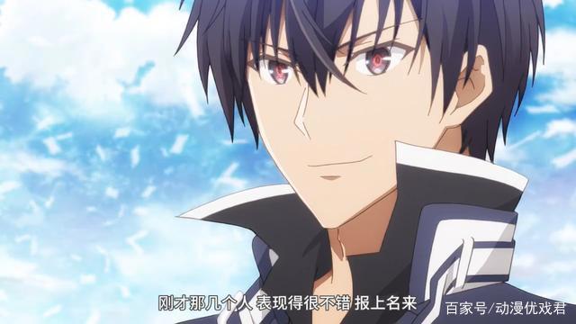 魔王学院：虚假的勇者即使背负千万人的心意也只是个跳梁小丑！