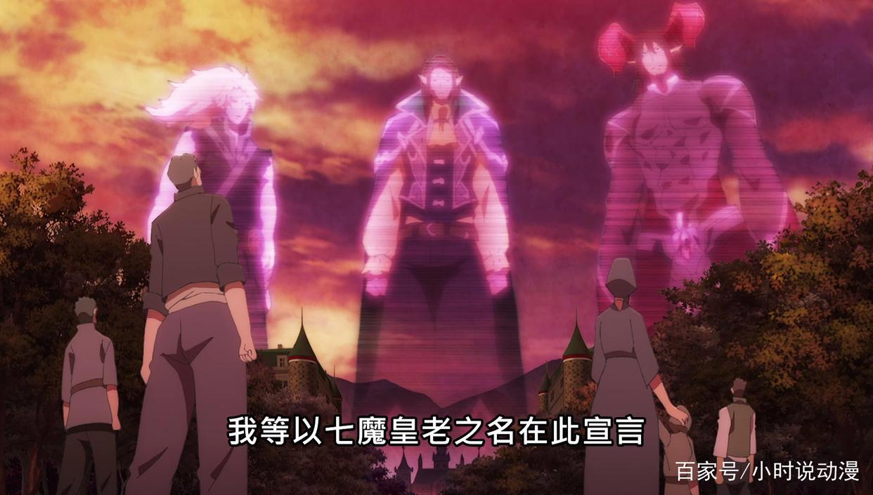 只有芙兰朵露会四重存在？《魔王学院》的雷伊也会，而且更精彩