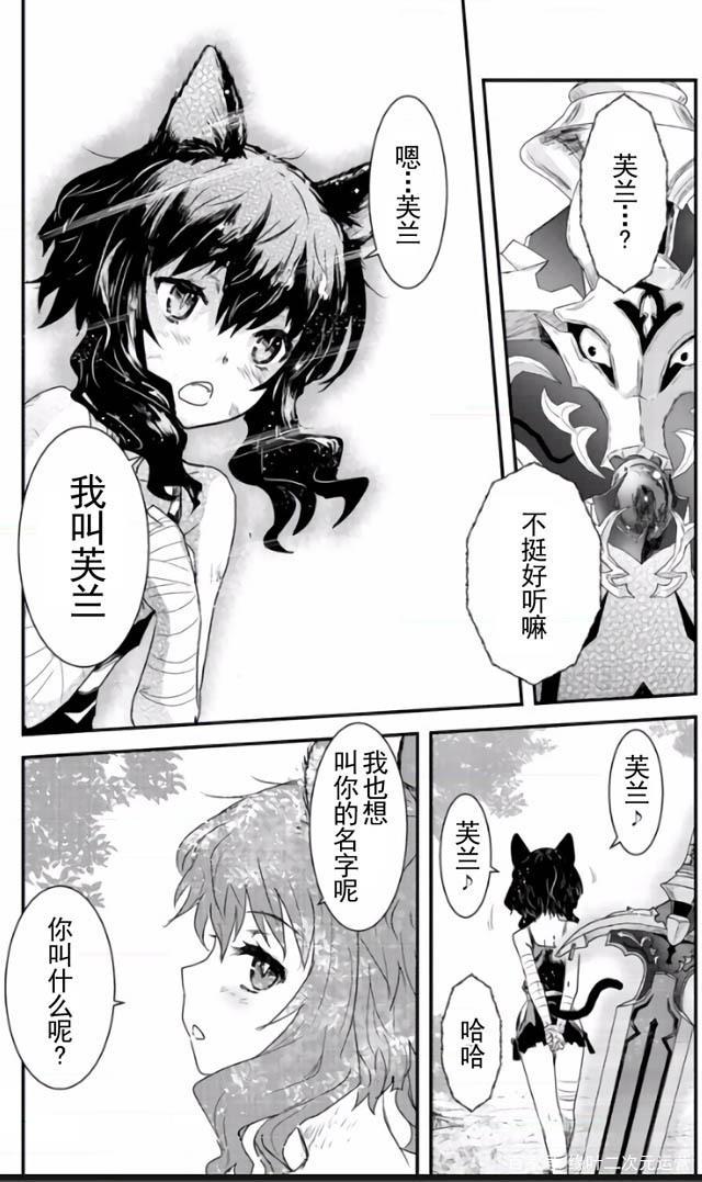 漫画推荐：这是一部少年王道冒险漫，男女主都不是龙傲天，可安利