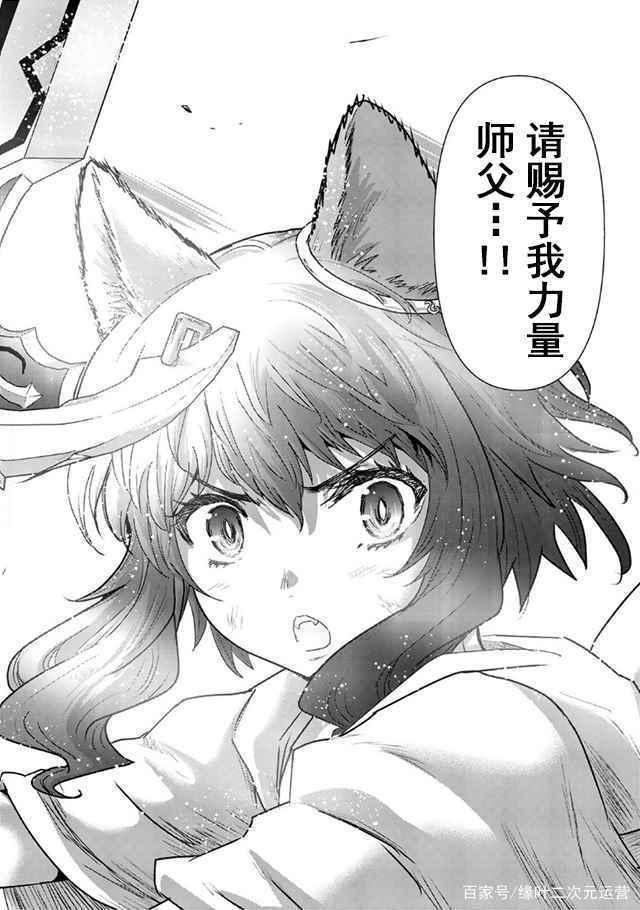 漫画推荐：这是一部少年王道冒险漫，男女主都不是龙傲天，可安利