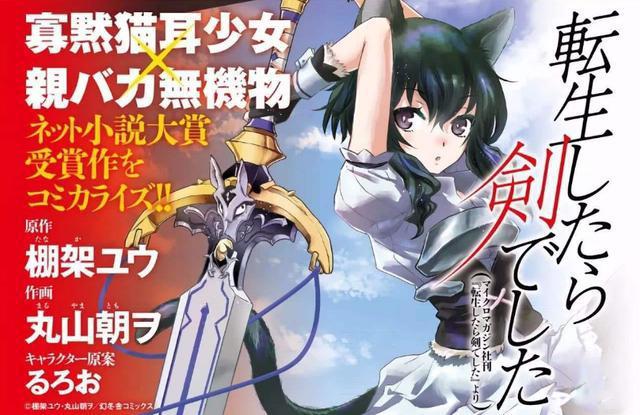 穿越到异世界会成为勇者？其实这一切都要看运气