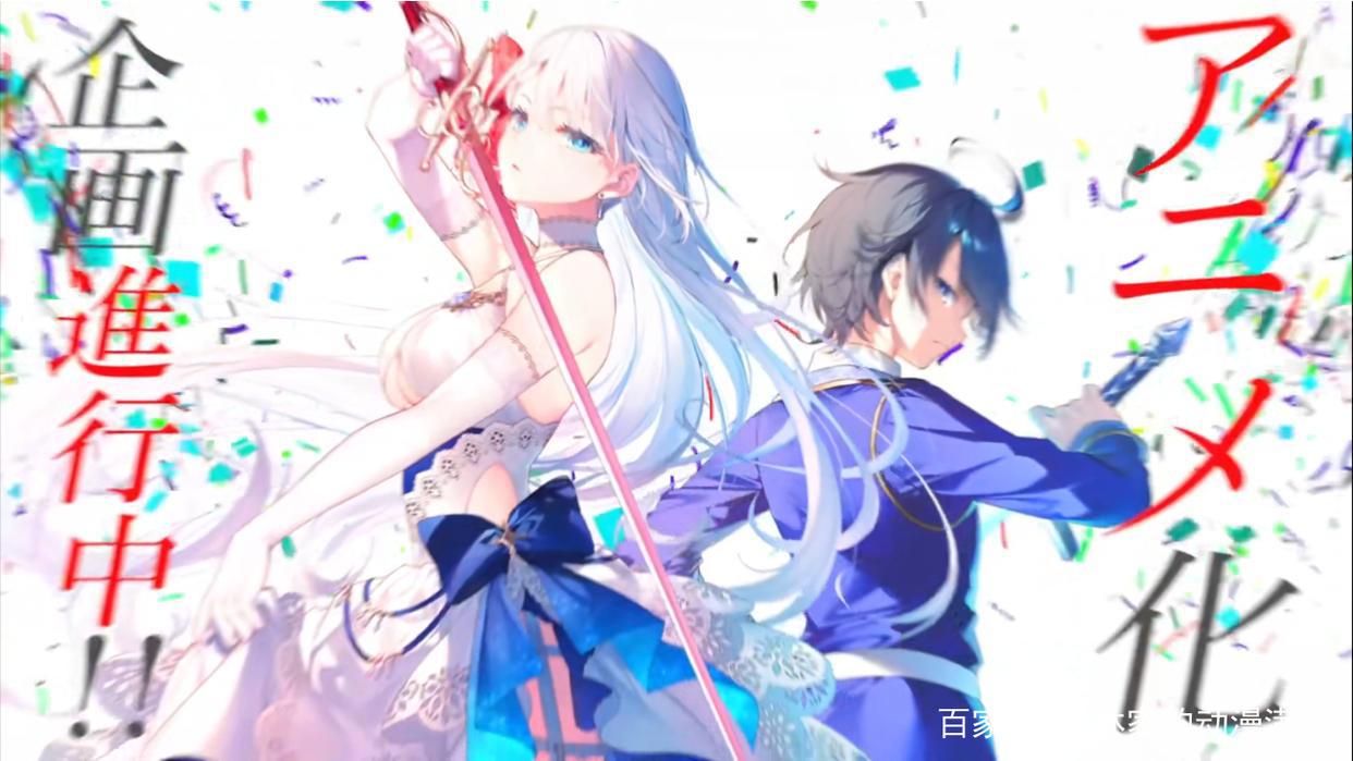 捅了勇者窝？最近两部转生作品动画化，勇者都投靠了魔族