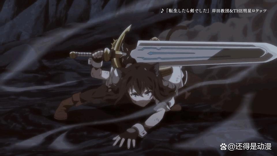 有人没有？把我拔出来啊！《转生成为魔剑》来袭