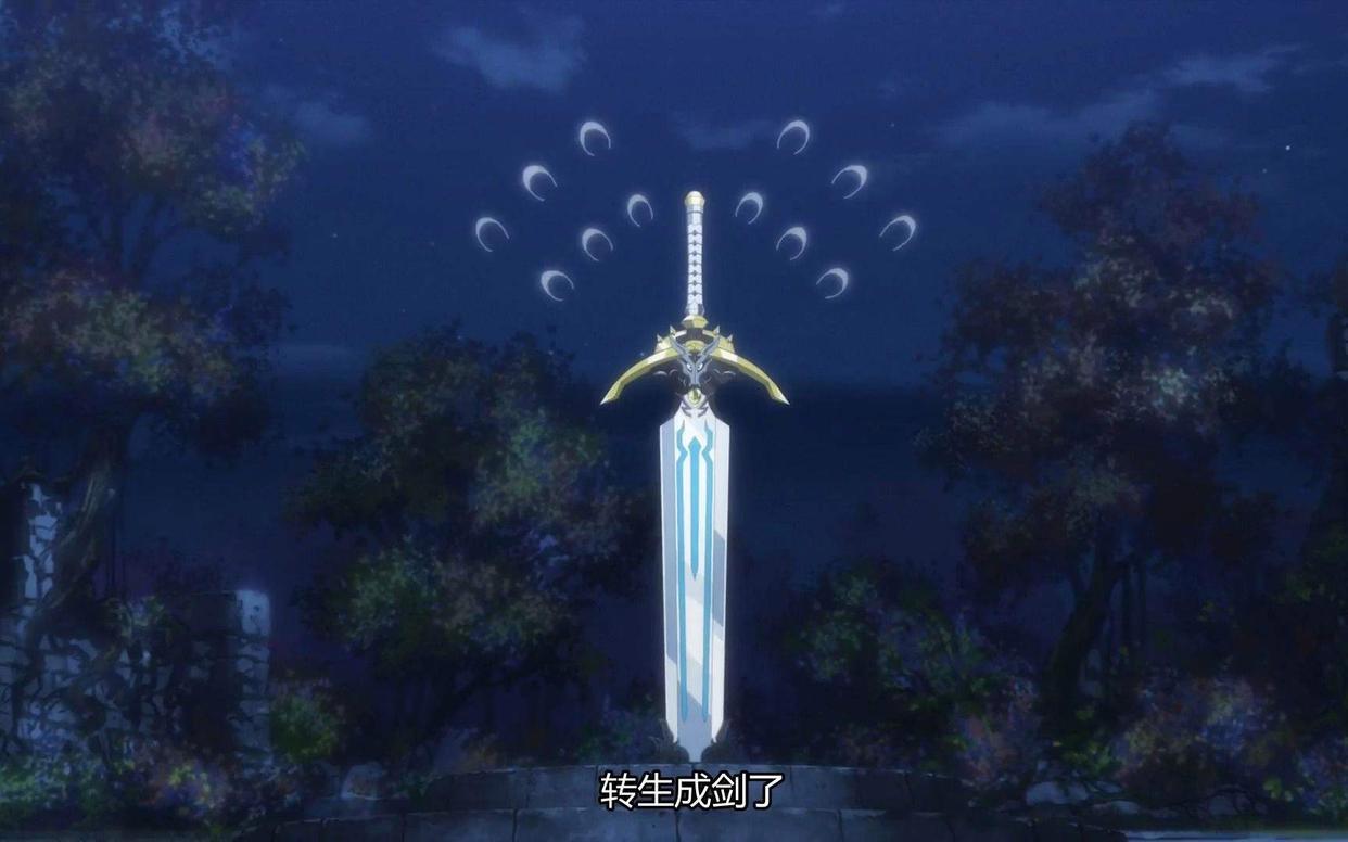 奇怪的转生又又又增加了？男主转生成为剑人，这该死的既视感！